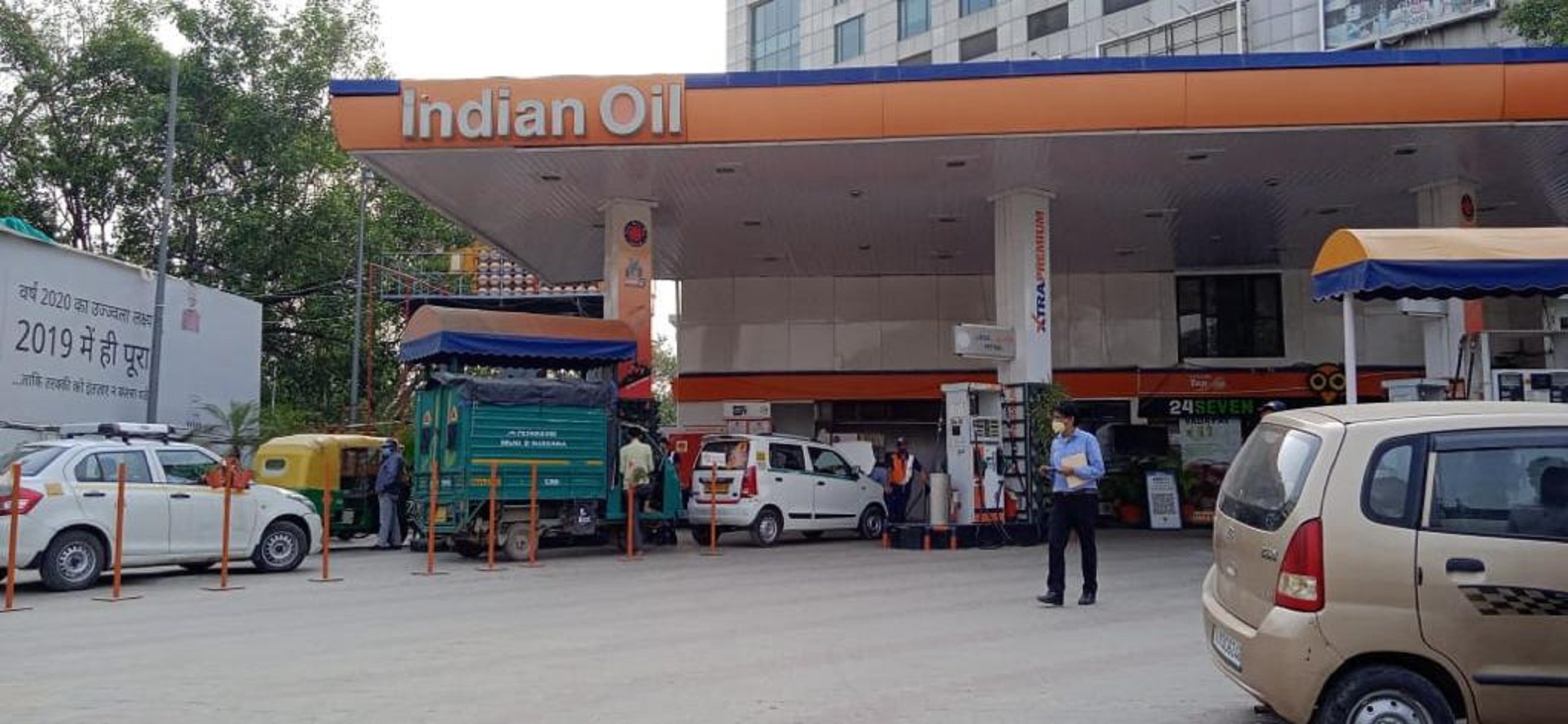 IndianOil - Paschim Vihar, New Delhi